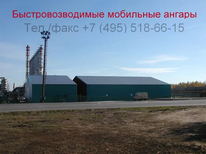 строительство ангаров, складов, укрытий в Москве