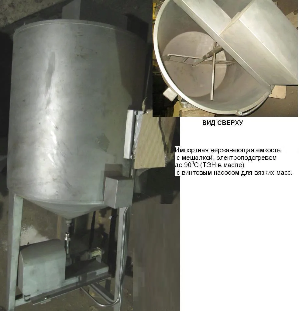 реактор, имп. емкость-700л. с мешалкой в Москве
