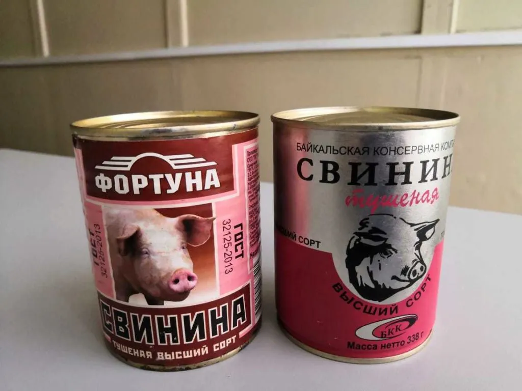 тушенка Говядина и свинина  в Москве