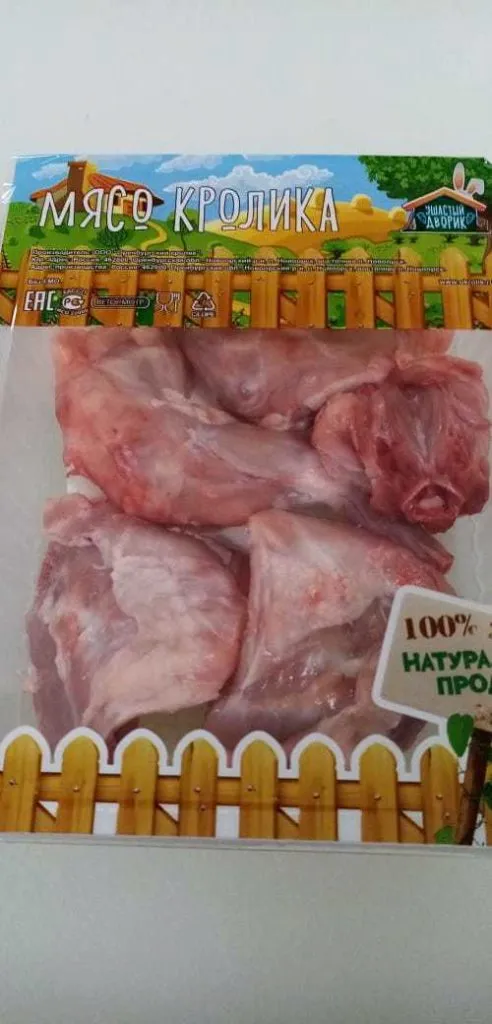 продажа мяса кролика в Москве 2