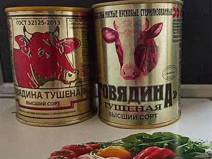 тушенка говядина жлобин высший сорт в Москве