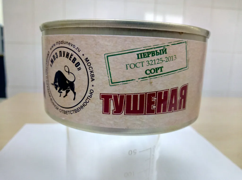 говядина Первый сорт консервы 0,325 гр в Москве