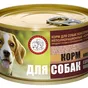 влажный корм для собак из оленины в Москве 6