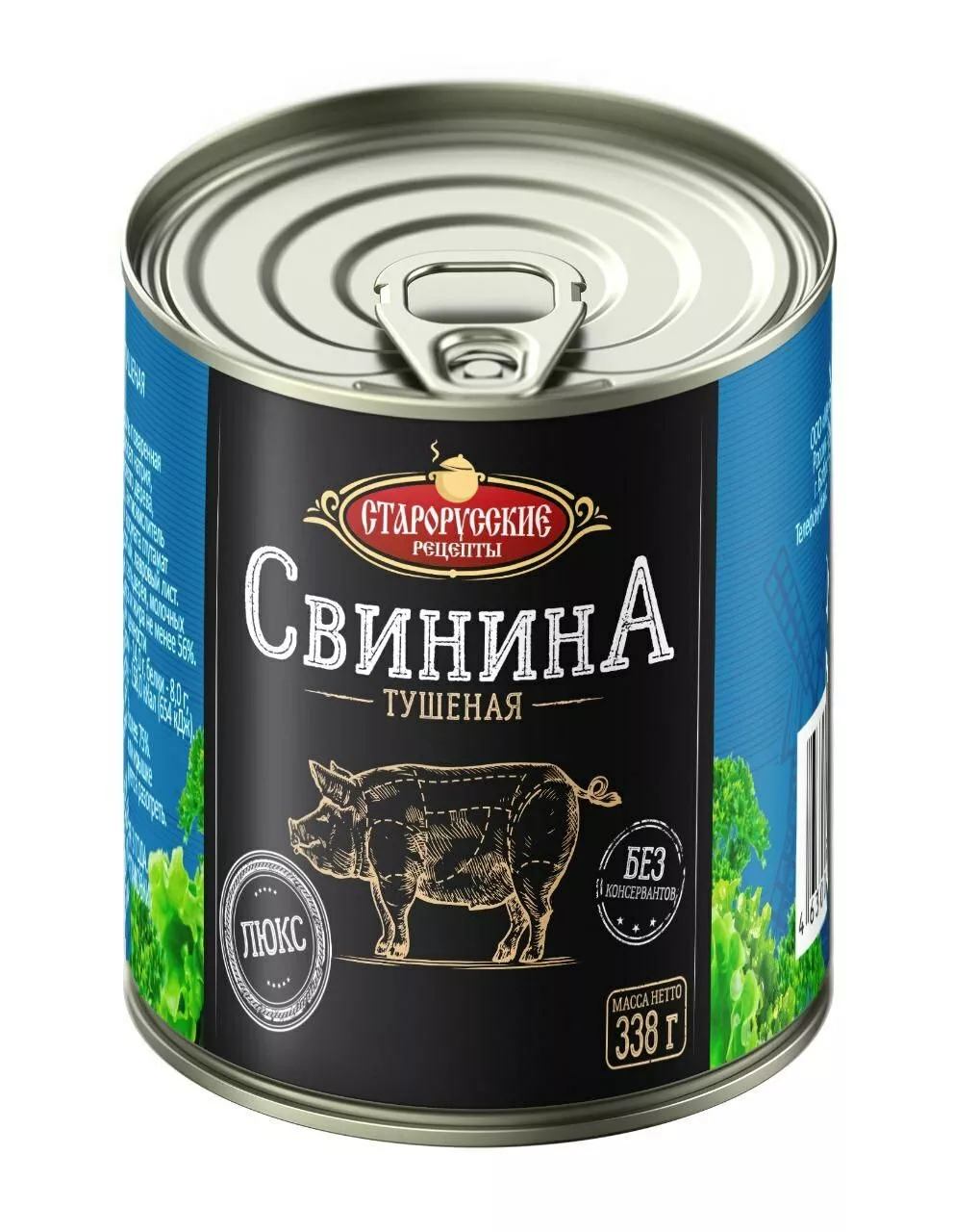 тушенка свинина старорусские в Москве