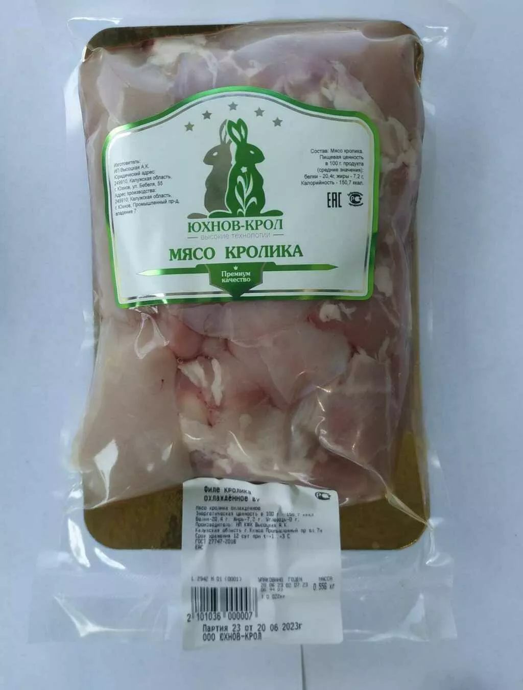 мясо кролика (тушка охлаждённая) в Москве 4