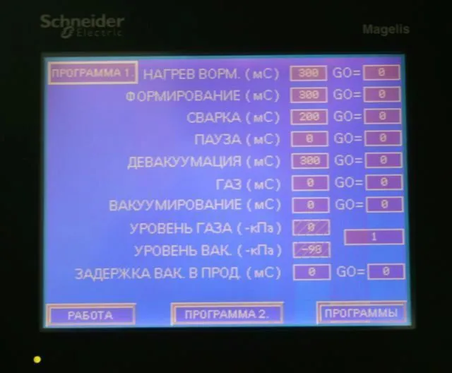 восстановленные термоформеры в Москве 11