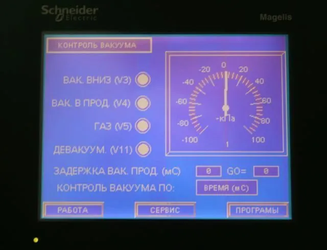 восстановленные термоформеры в Москве 25