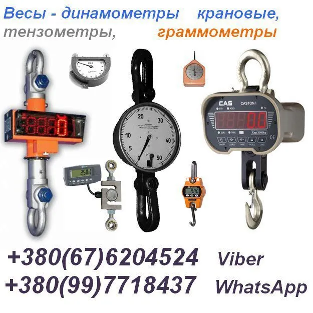 дос-50 - Динамометры образцовые сжатия в Москве