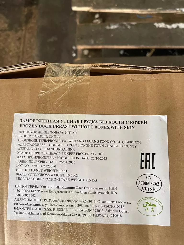 филе китайское утиное.10 кг коробка. в Москве