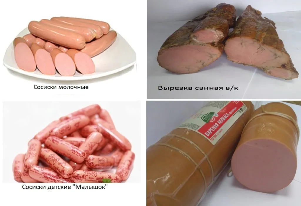 фотография продукта Колбасы, сосиски,  деликатесы ГОСТ