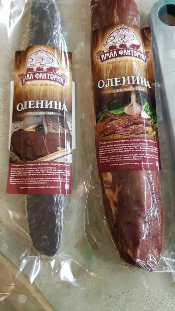 оленина(вяленое мясо,балык ск,суджук св) в Москве 2
