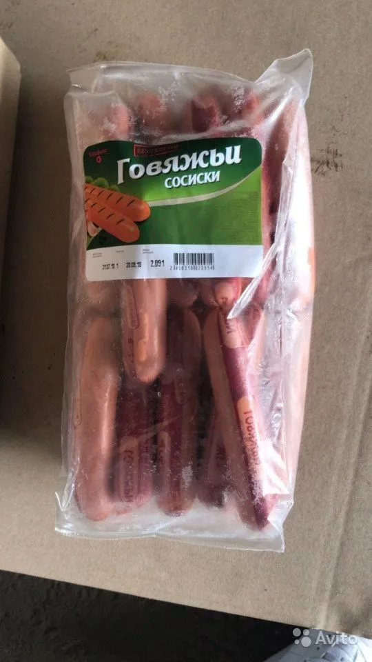 фотография продукта Сосиски говяжьи (без свинины) 215 руб/кг