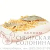 солонина, от 170р рулет/вес/термоусадка! в Новосибирске 4
