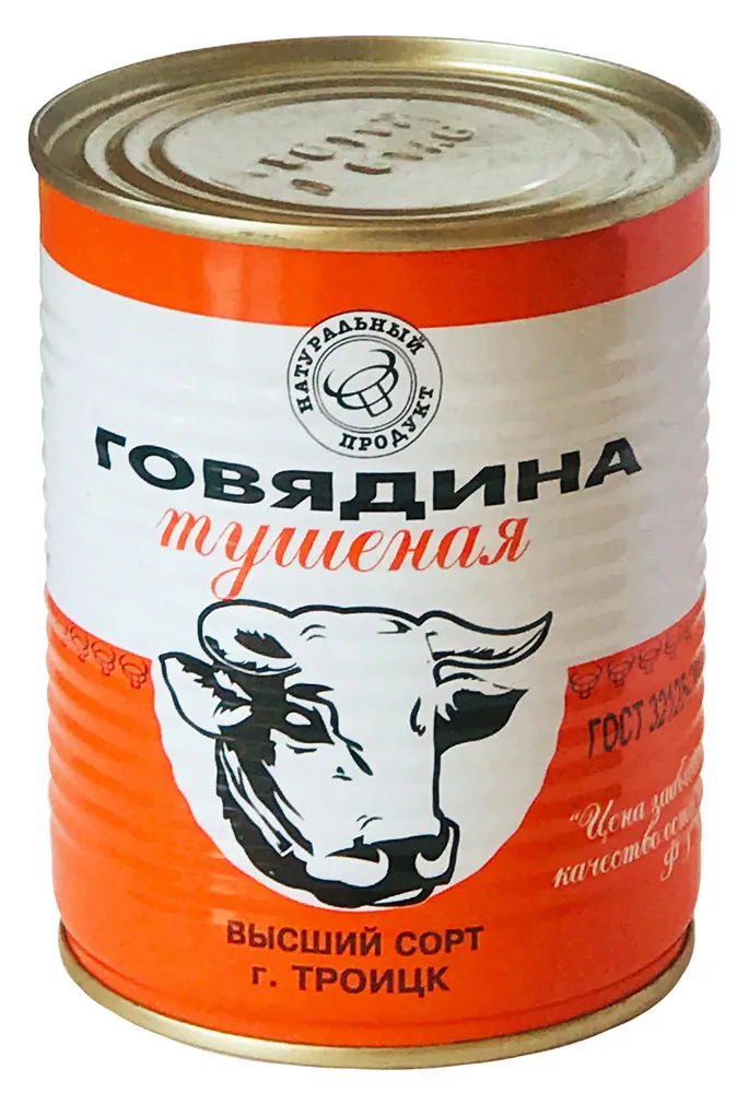 мясная консервация от производителя в Челябинске