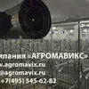 газовые теплогенераторы Holland Heater в Москве