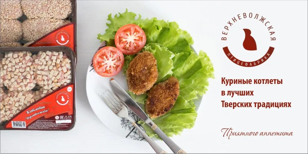 сосиски, Сардельки, Купаты, Котлеты, в Москве 18