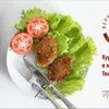 сосиски, Сардельки, Купаты, Котлеты, в Москве 18