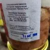 тушёнка свинина 500 гр высший сорт  в Москве 6
