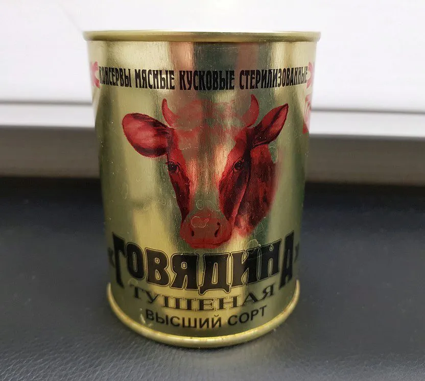 тушёнка свинина 500 гр высший сорт  в Москве 3