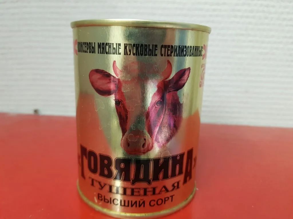 фотография продукта Тушенка говядина калинковичи 338гр