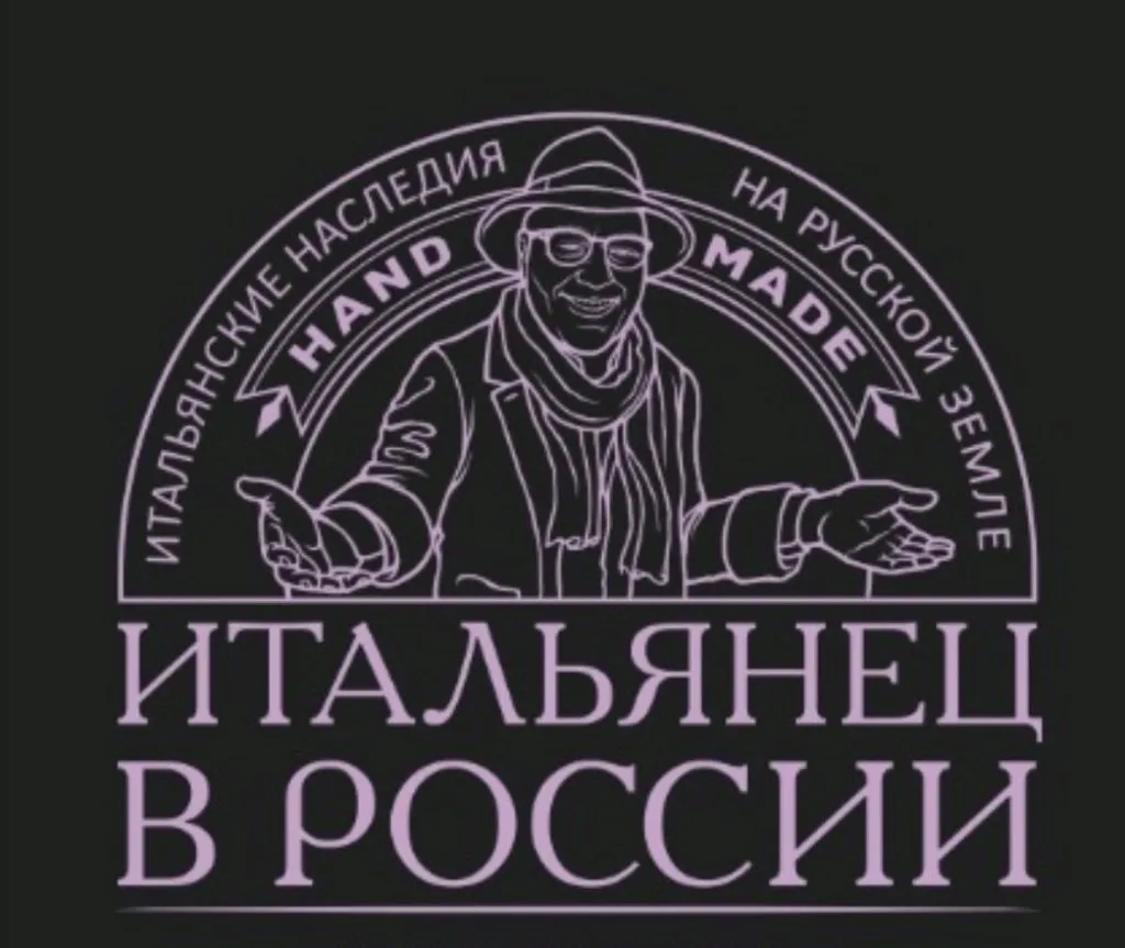 паштеты Колбасы сыровяленые Деликатесы  в Москве 3