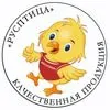 пТФ Верхневолжская Цыплята 1.3 кг ГОСТ  в Москве