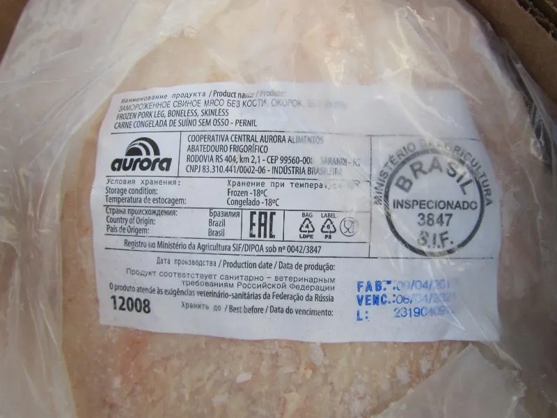 фотография продукта Окорок свиной Бразилия Аврора
