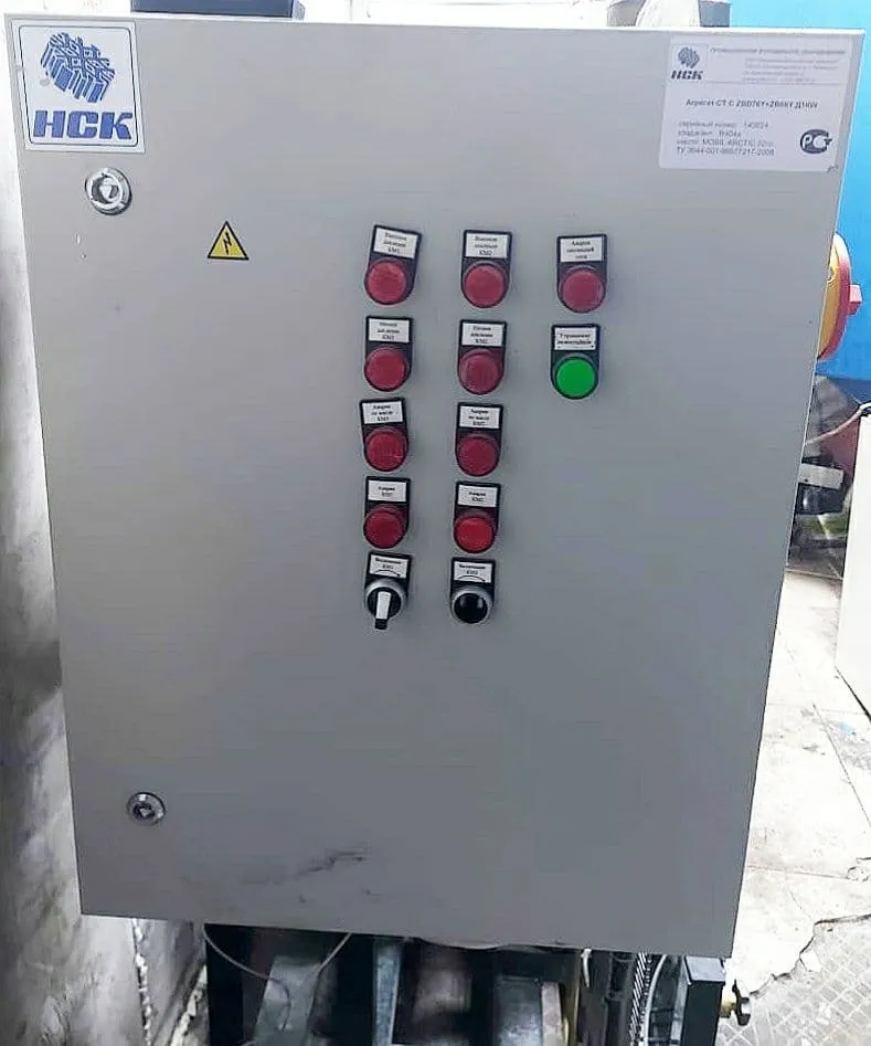 холодильное оборудование в Москве 6