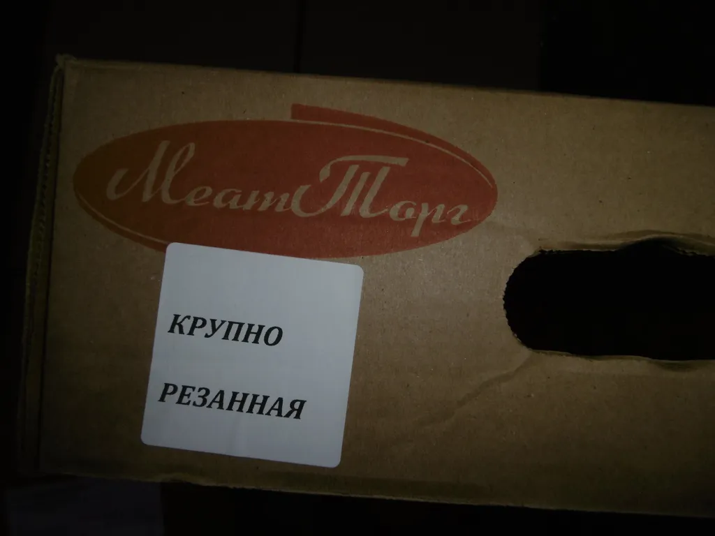 печень говяжья резанная в Москве 3