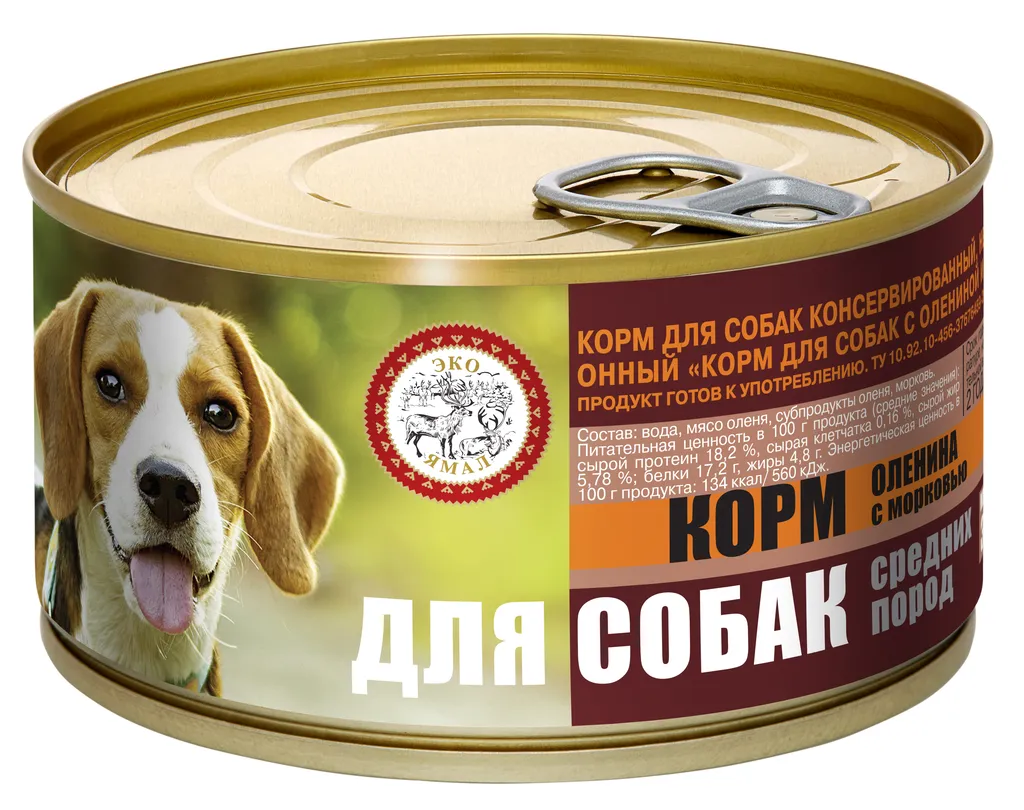 влажный корм для собак из оленины в Москве 3