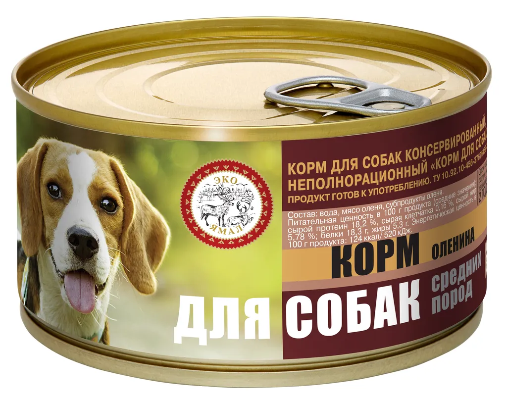 влажный корм для собак из оленины в Москве 6