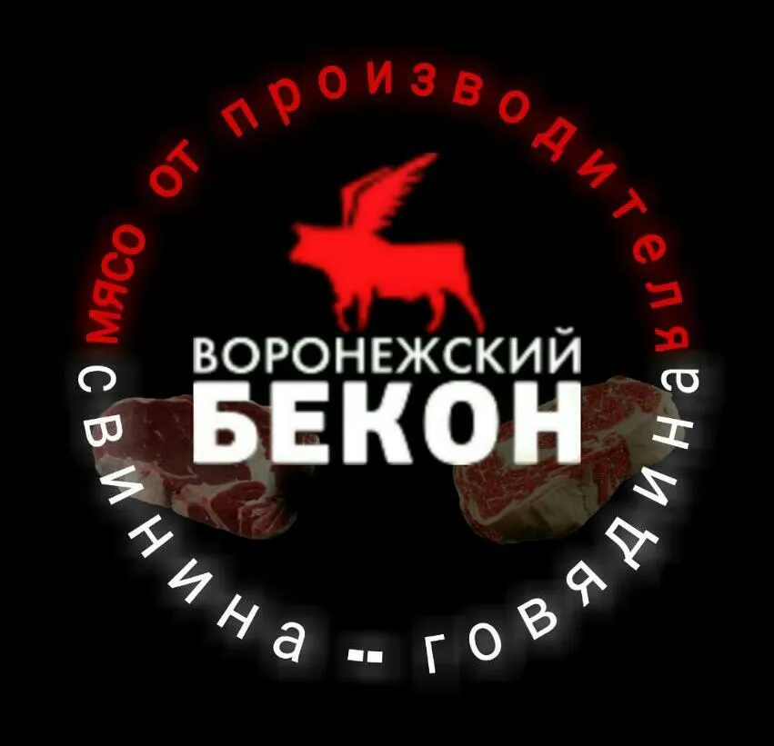    СУБ Свинина (описание) в Москве