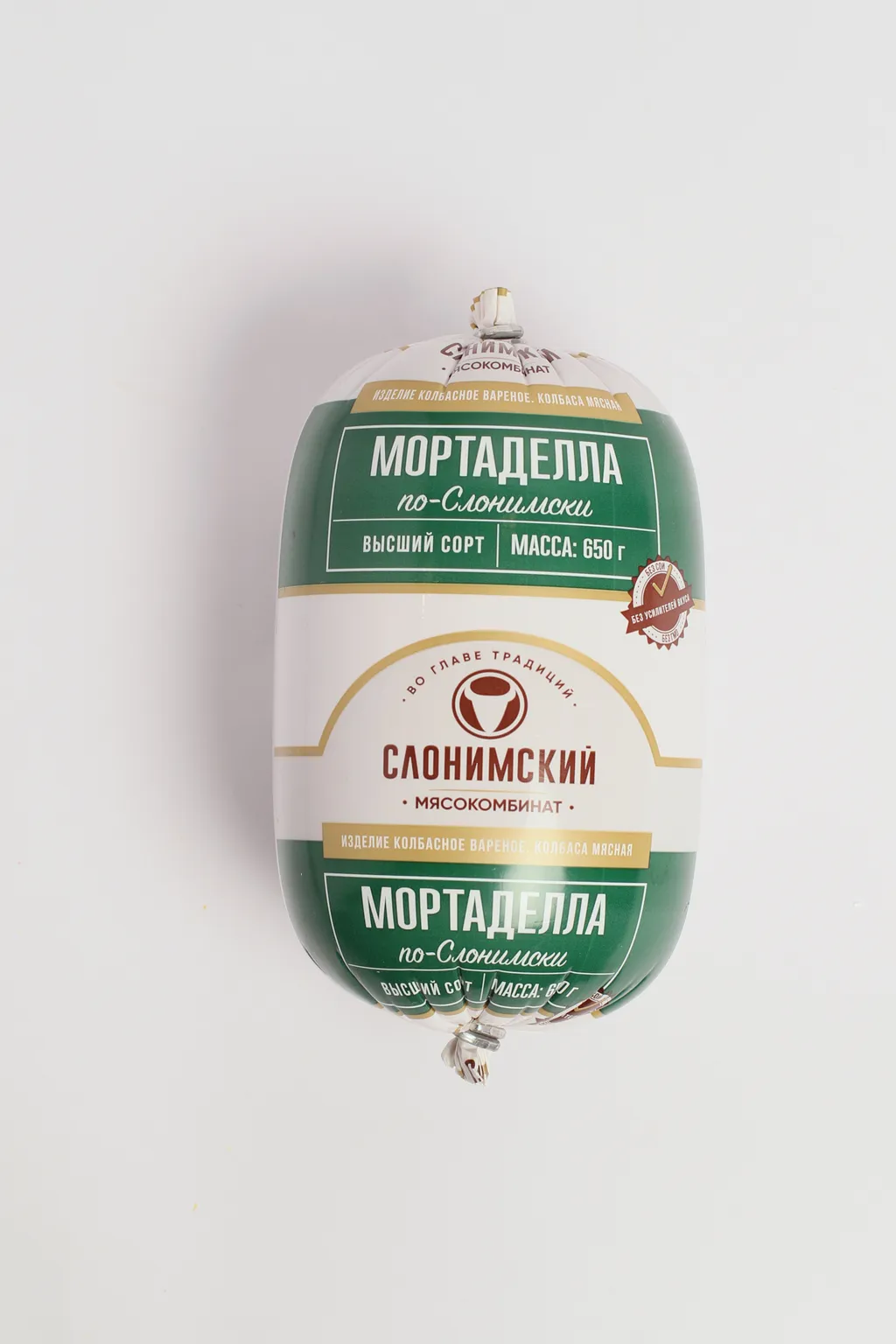 колбаса из Беларуссии в Москве 5