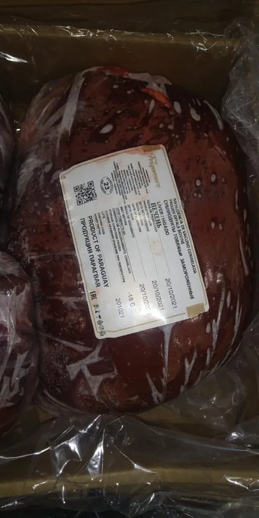фотография продукта Печень говяжья Парагвай