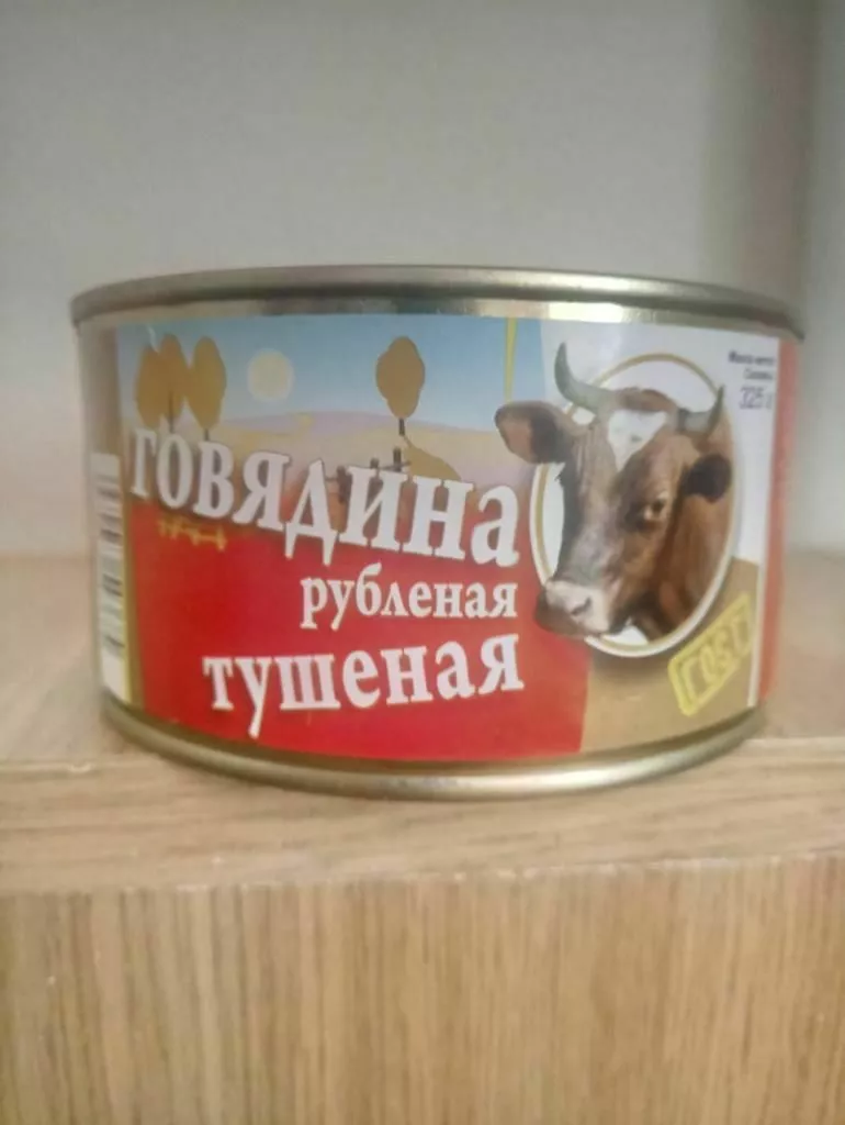 фотография продукта Тушенка говядина оптом