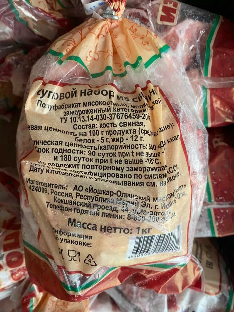 рагу свининой “й-о мясокомбинат” в Москве 3