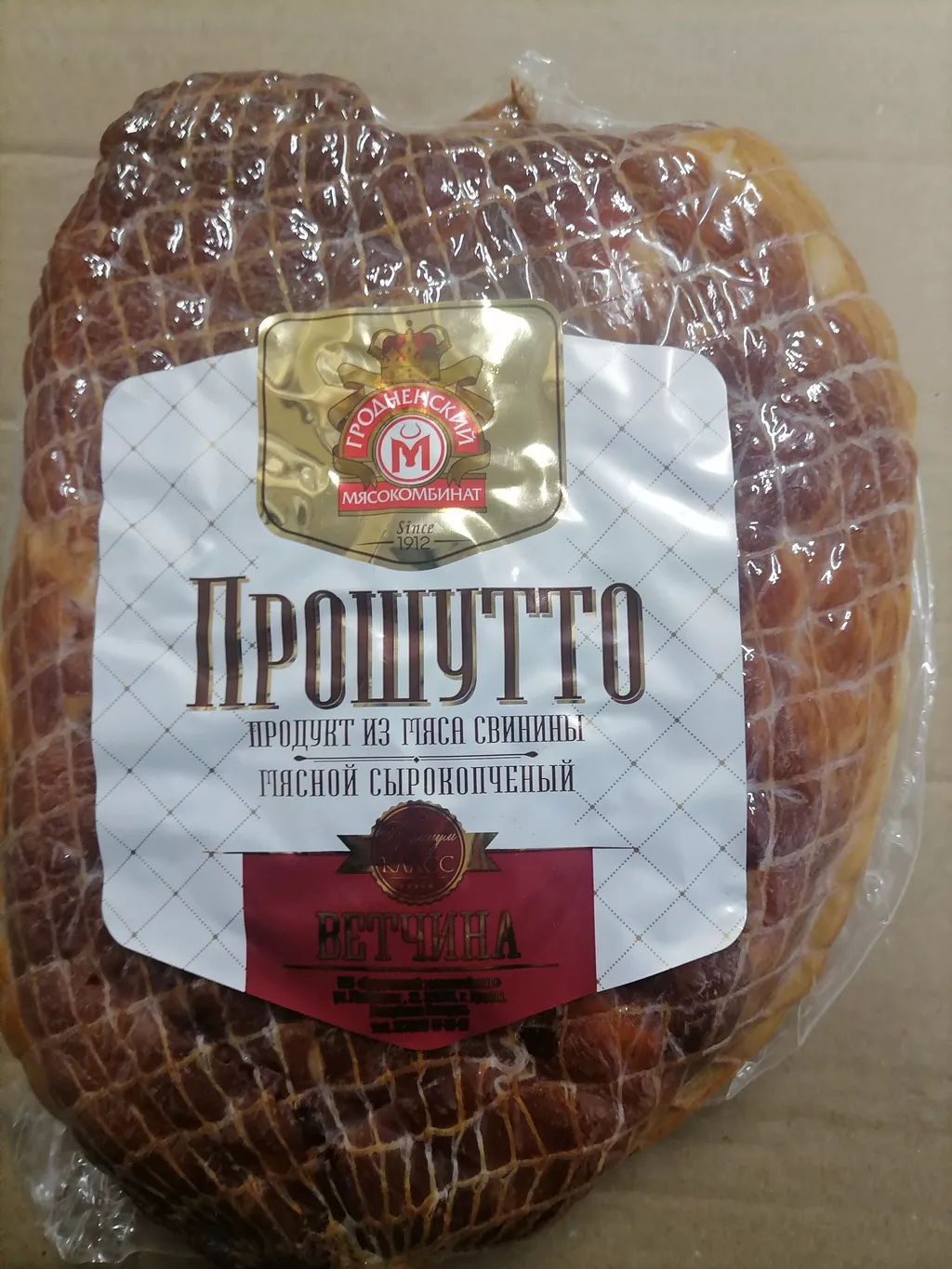 фотография продукта Белорусские колбасы