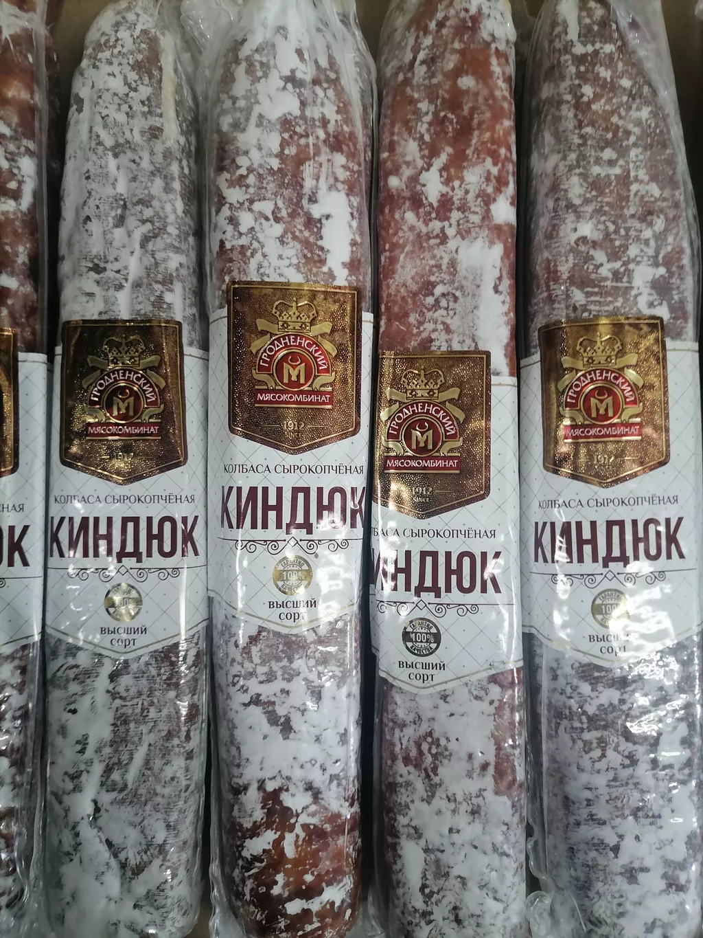 белорусские колбасы в Москве 3