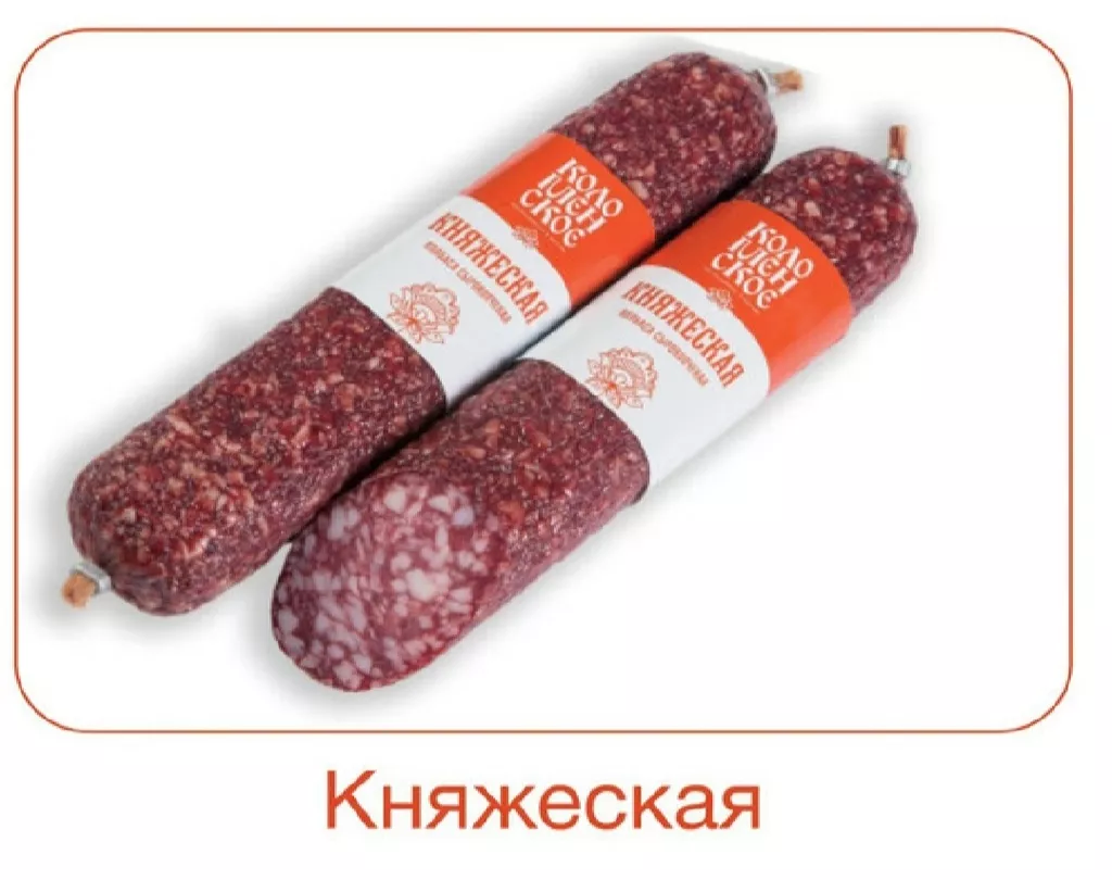 колбасы коломенское в Москве 3