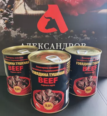 тушенка говядина 338 гр мяса 98,8% в Москве
