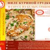 цыпленок табака в пакете для запекания в Москве 5